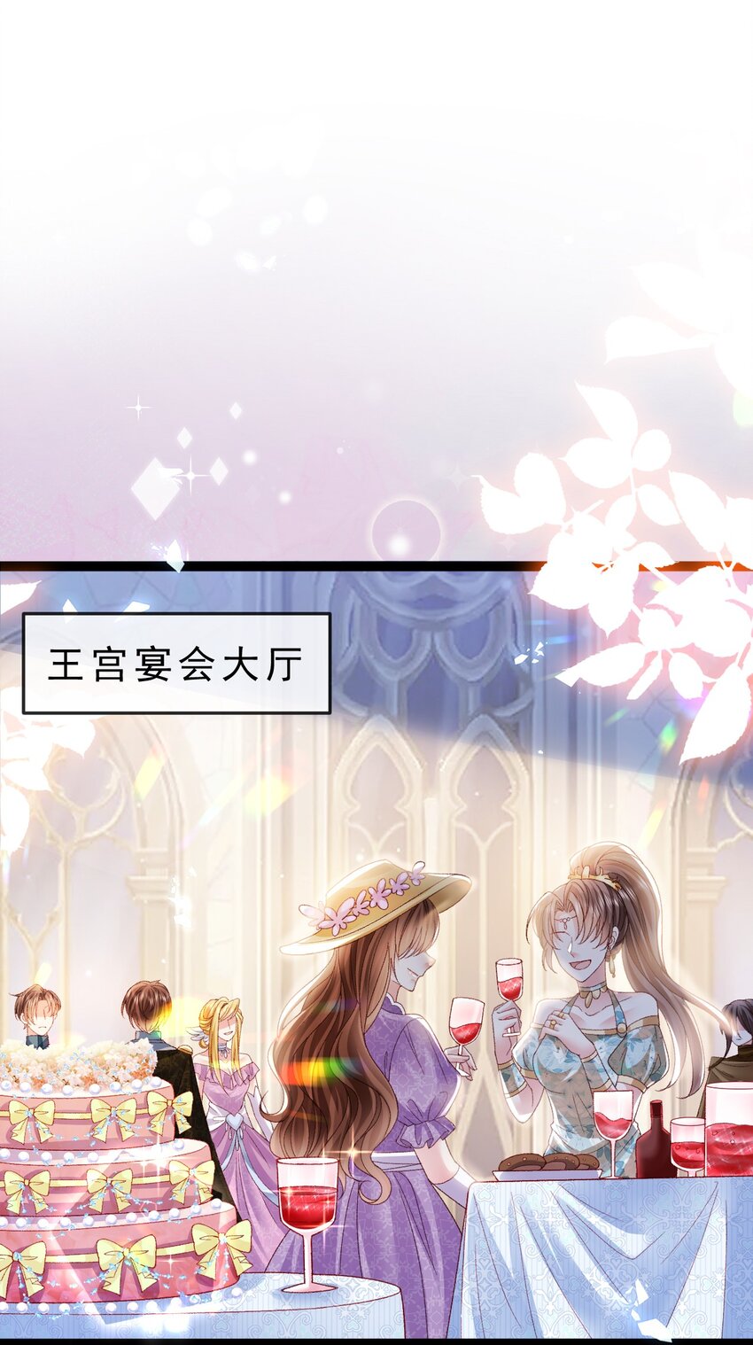第15话 被抓住就死定了2