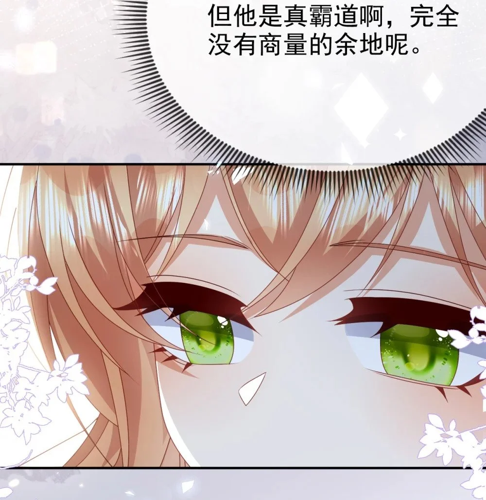 第76话 礼物16