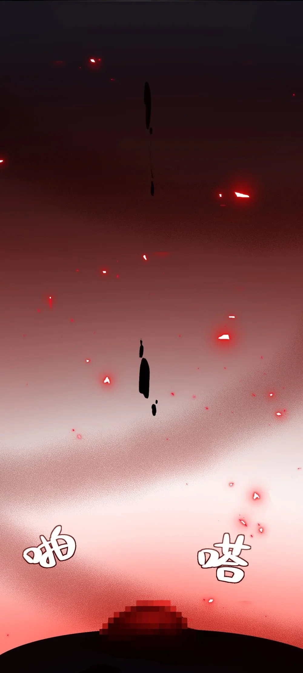 第73话 处置31