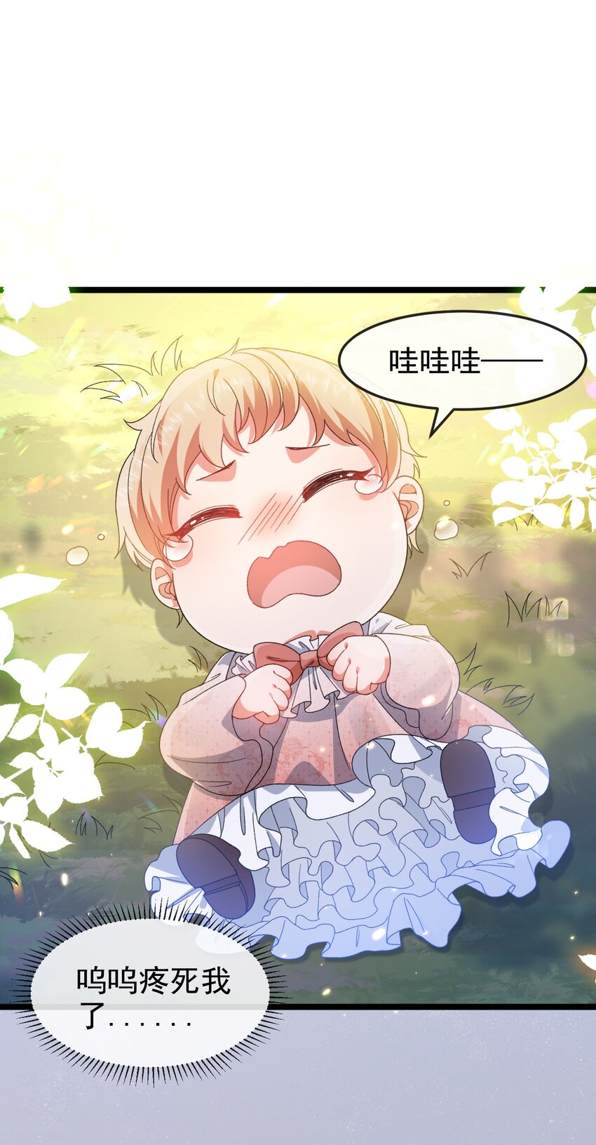 第4话 真实的心意4