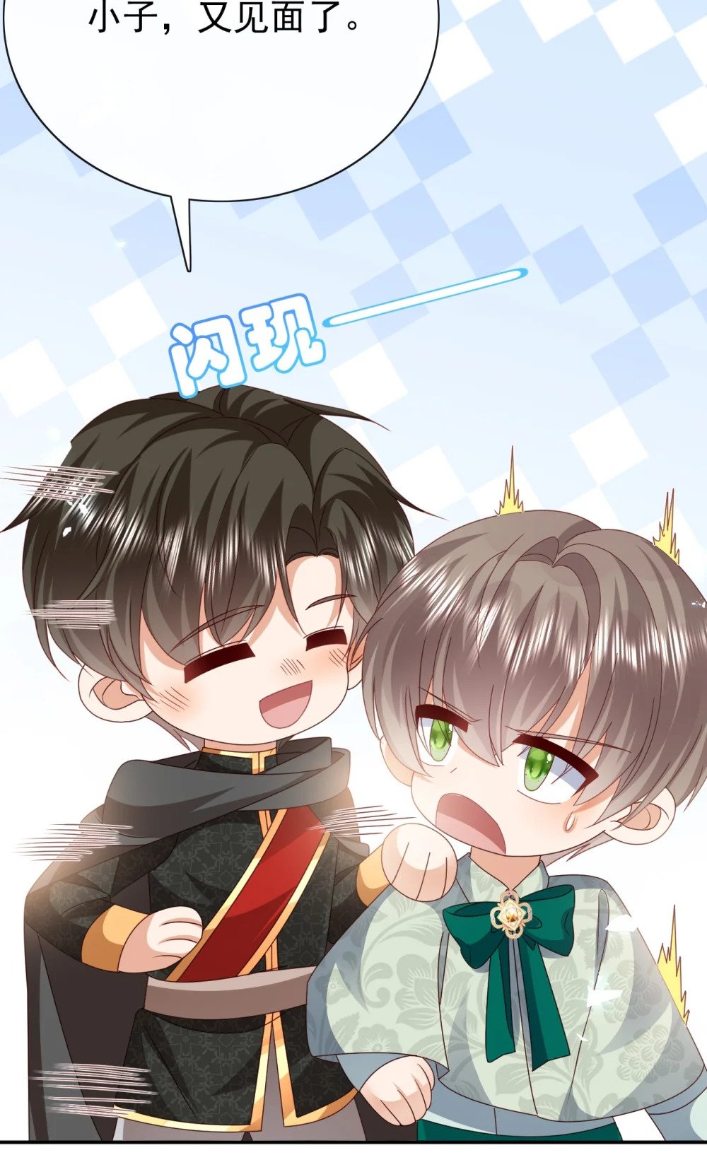 第55话 你还来做什么9