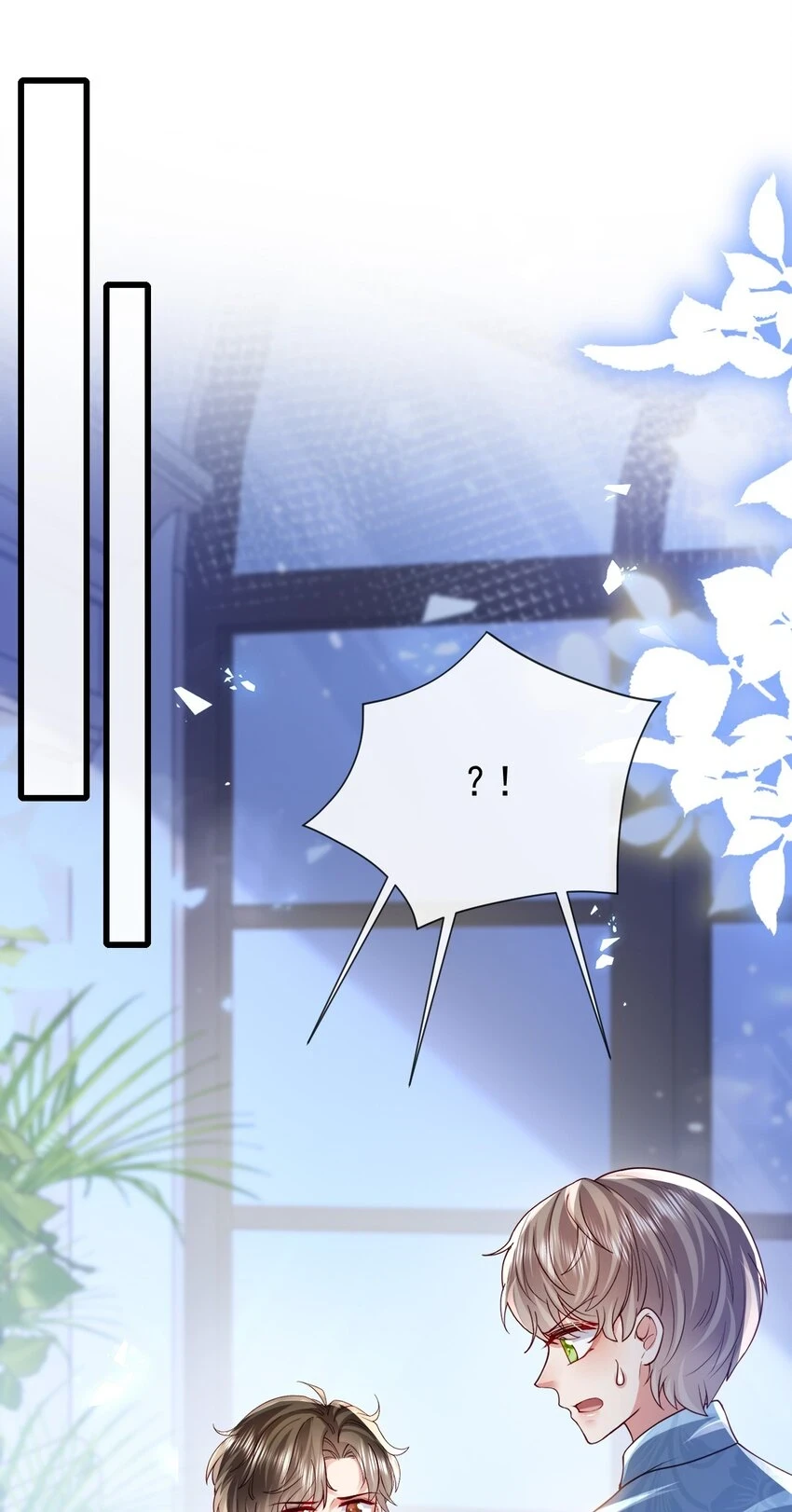 第35话 野男人2