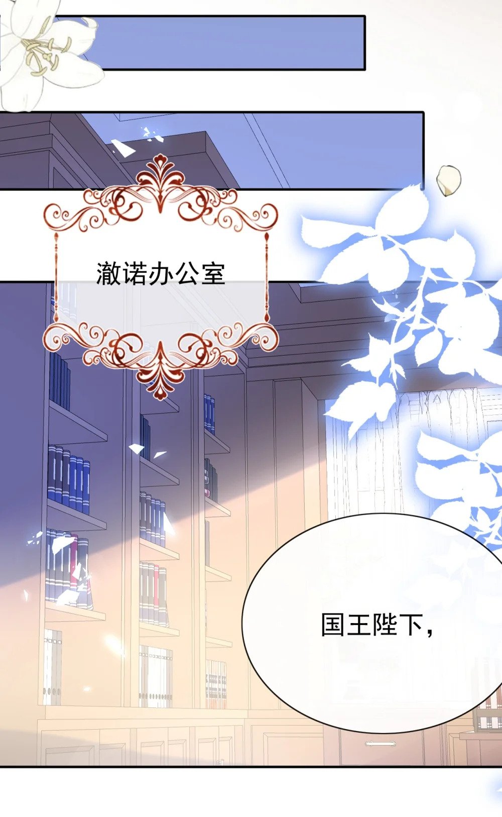 第61话 太好了12
