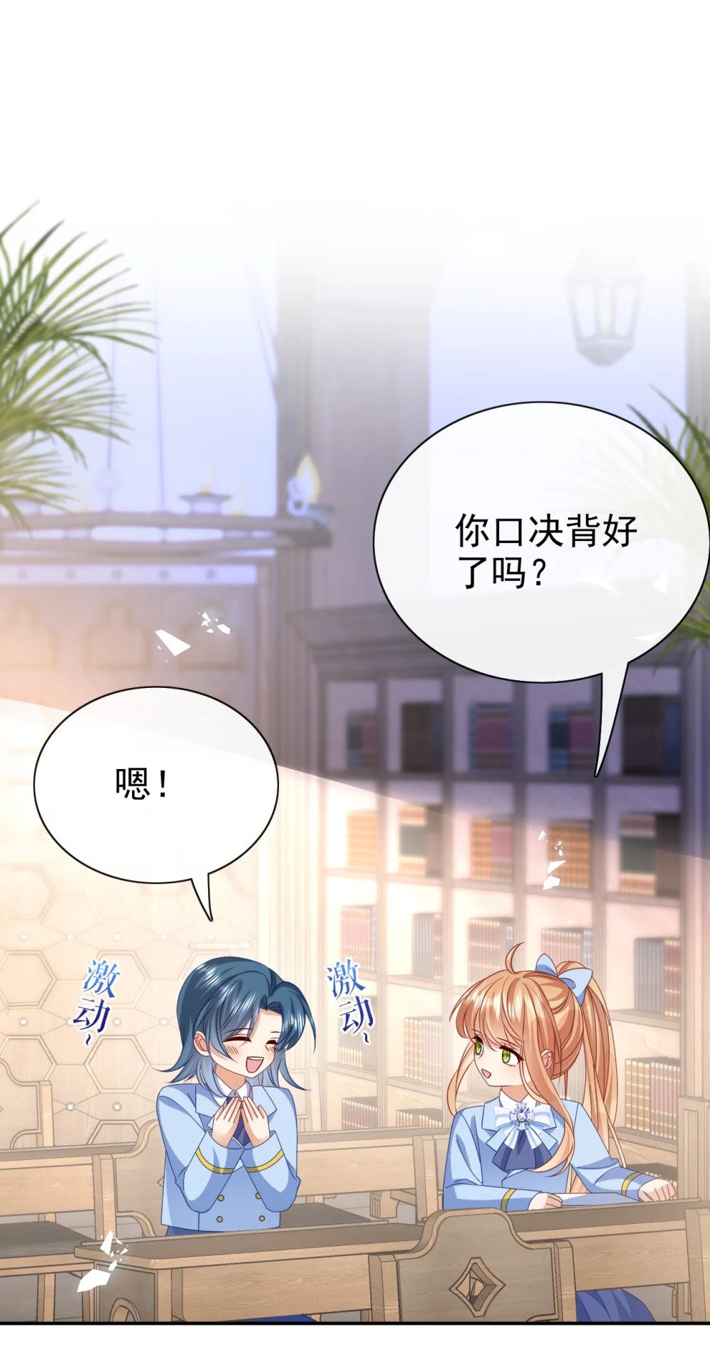 第60话 用自己的方式反击21