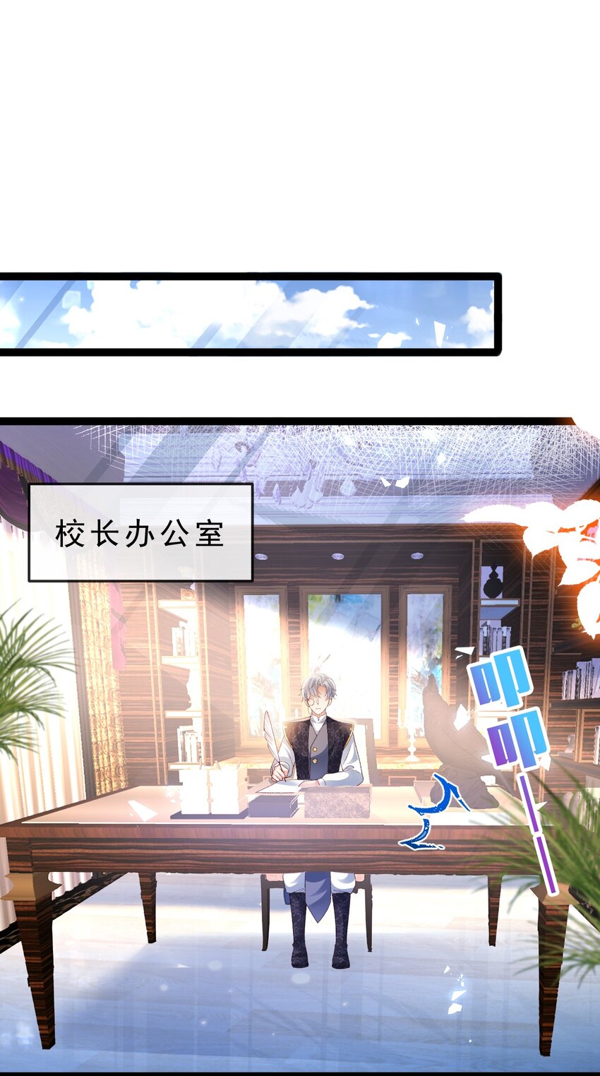 第17话 亲自面试26