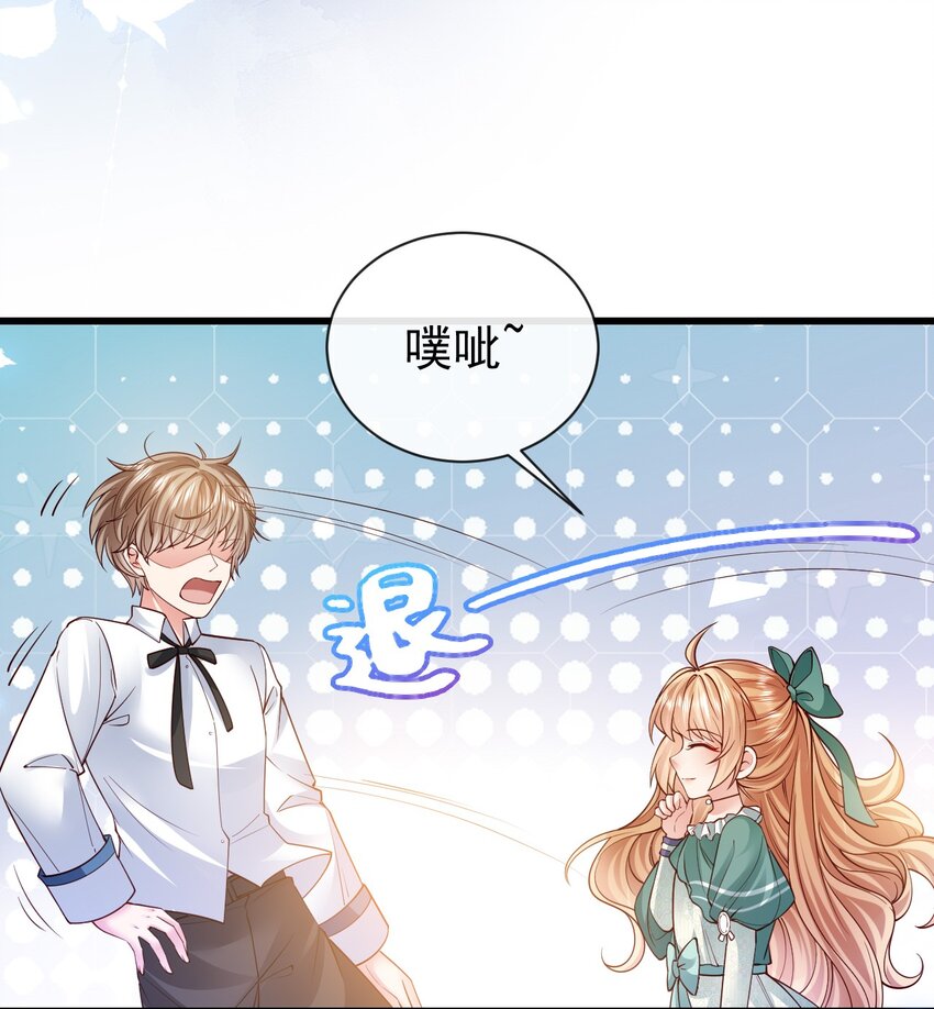 第26话 我才不是痴汉7