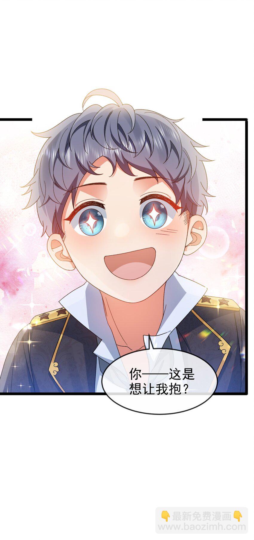 第5话 那我就勉为其难喜欢你吧26