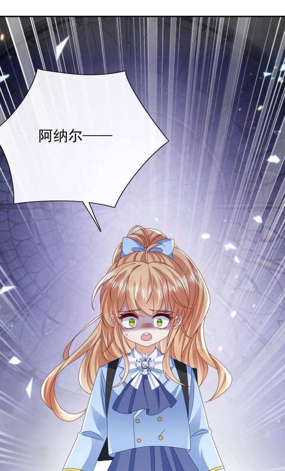 第55话 你还来做什么2
