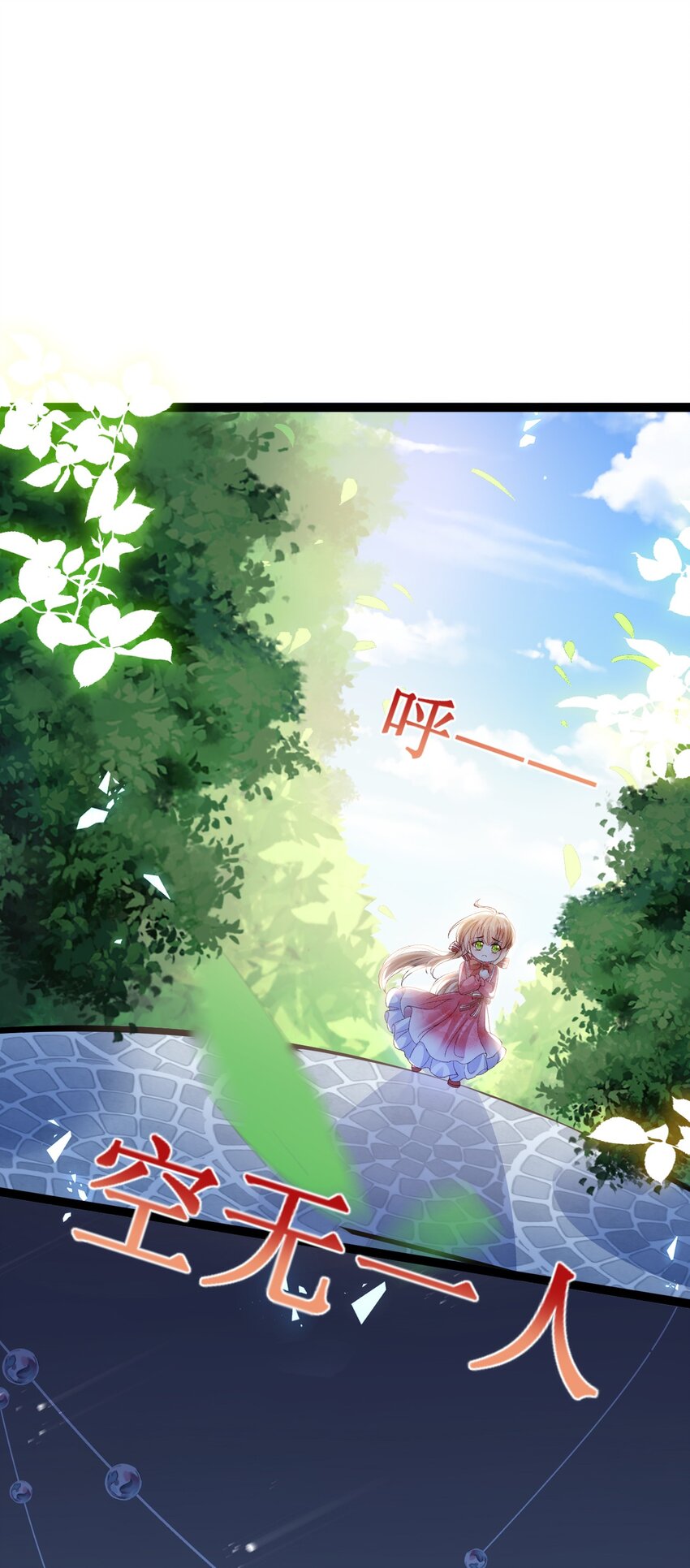 第15话 被抓住就死定了19