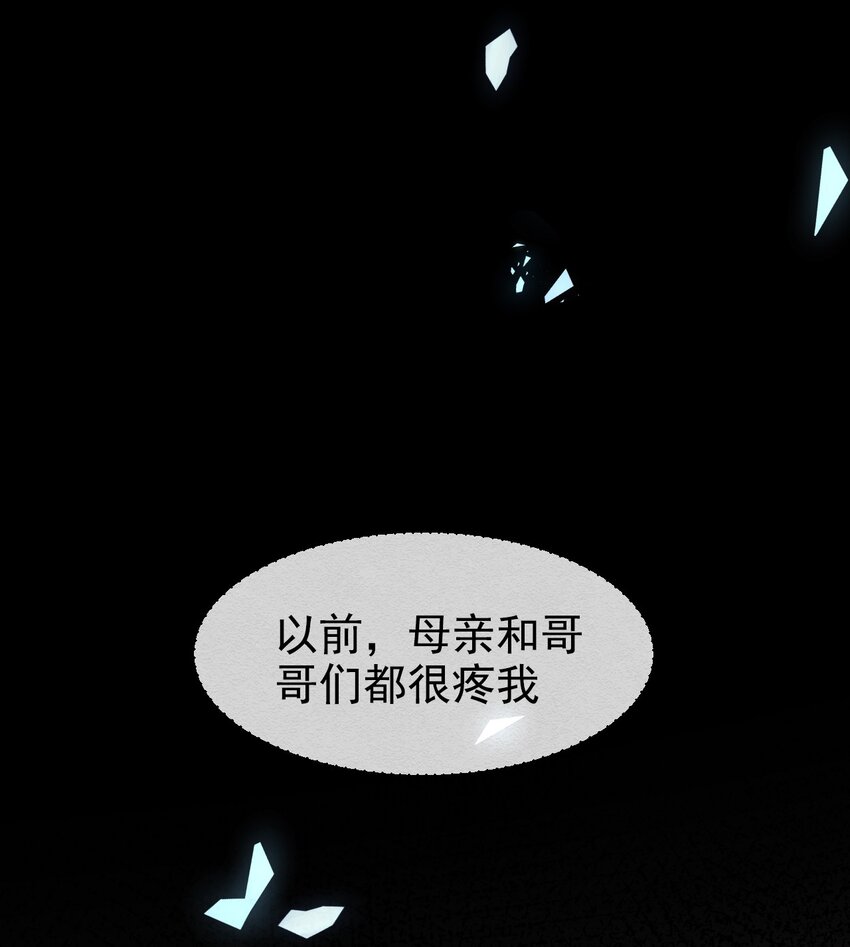 第11话 这不公平43