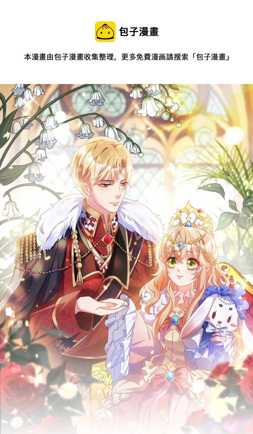 第25话 黑魔法的气息0