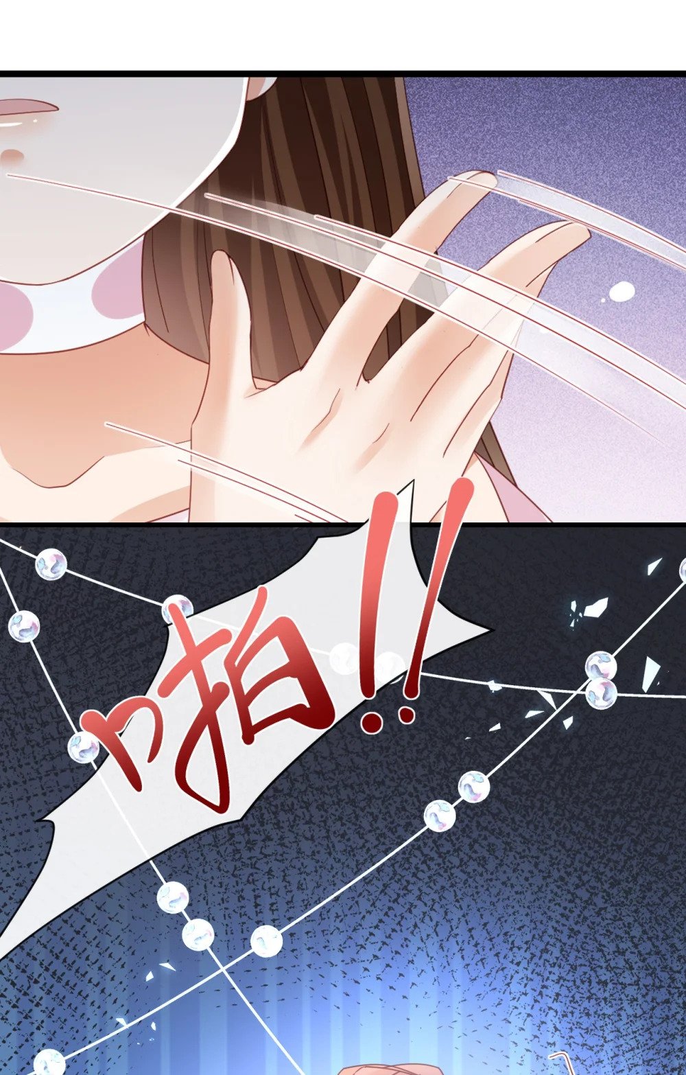 第44话 陪我玩29