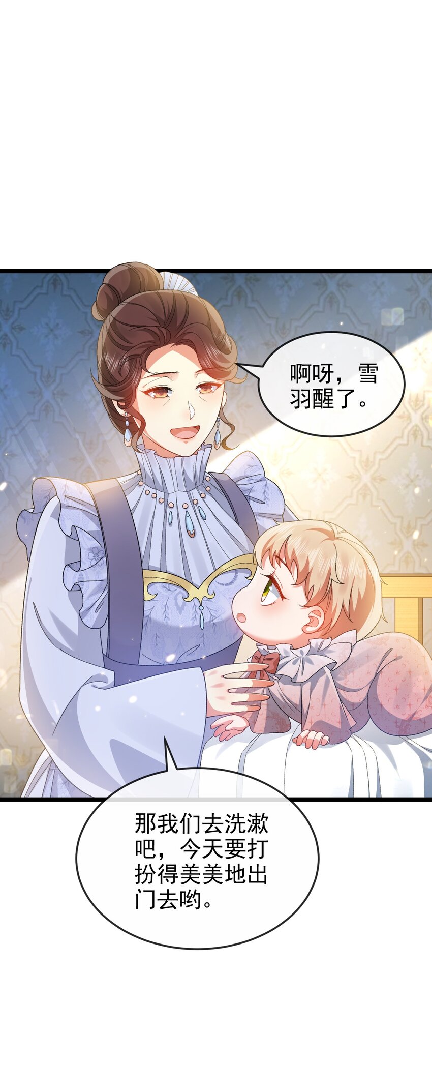 第7话 不详的预感18
