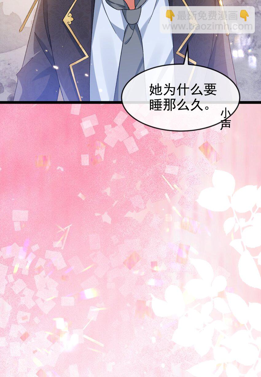 第5话 那我就勉为其难喜欢你吧13