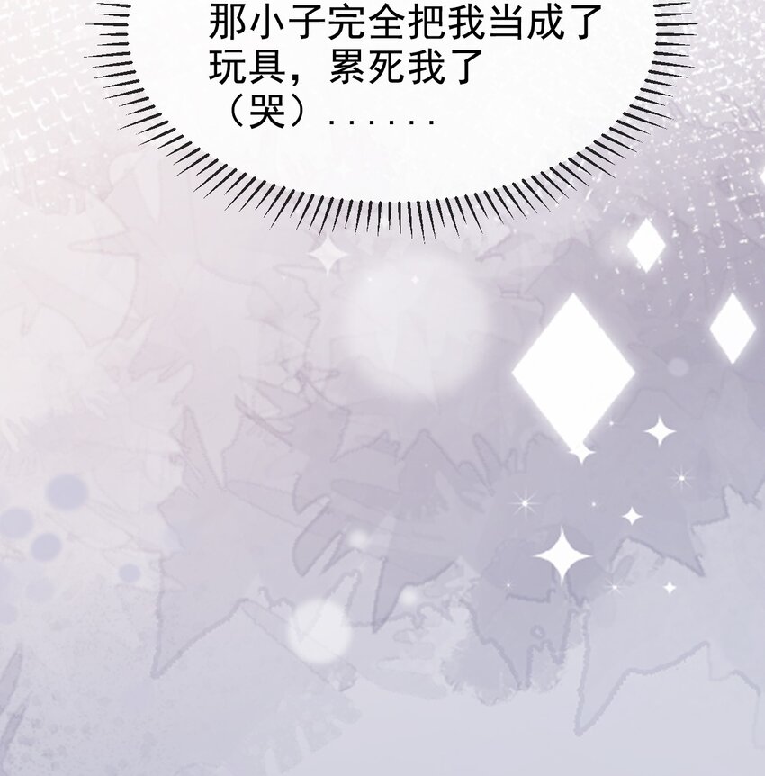 第6话 茶艺大师7