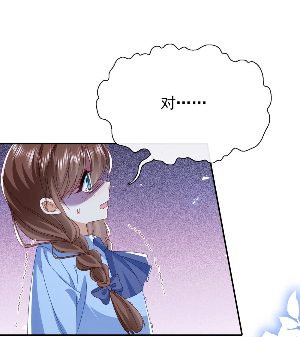 第52话 欺负13