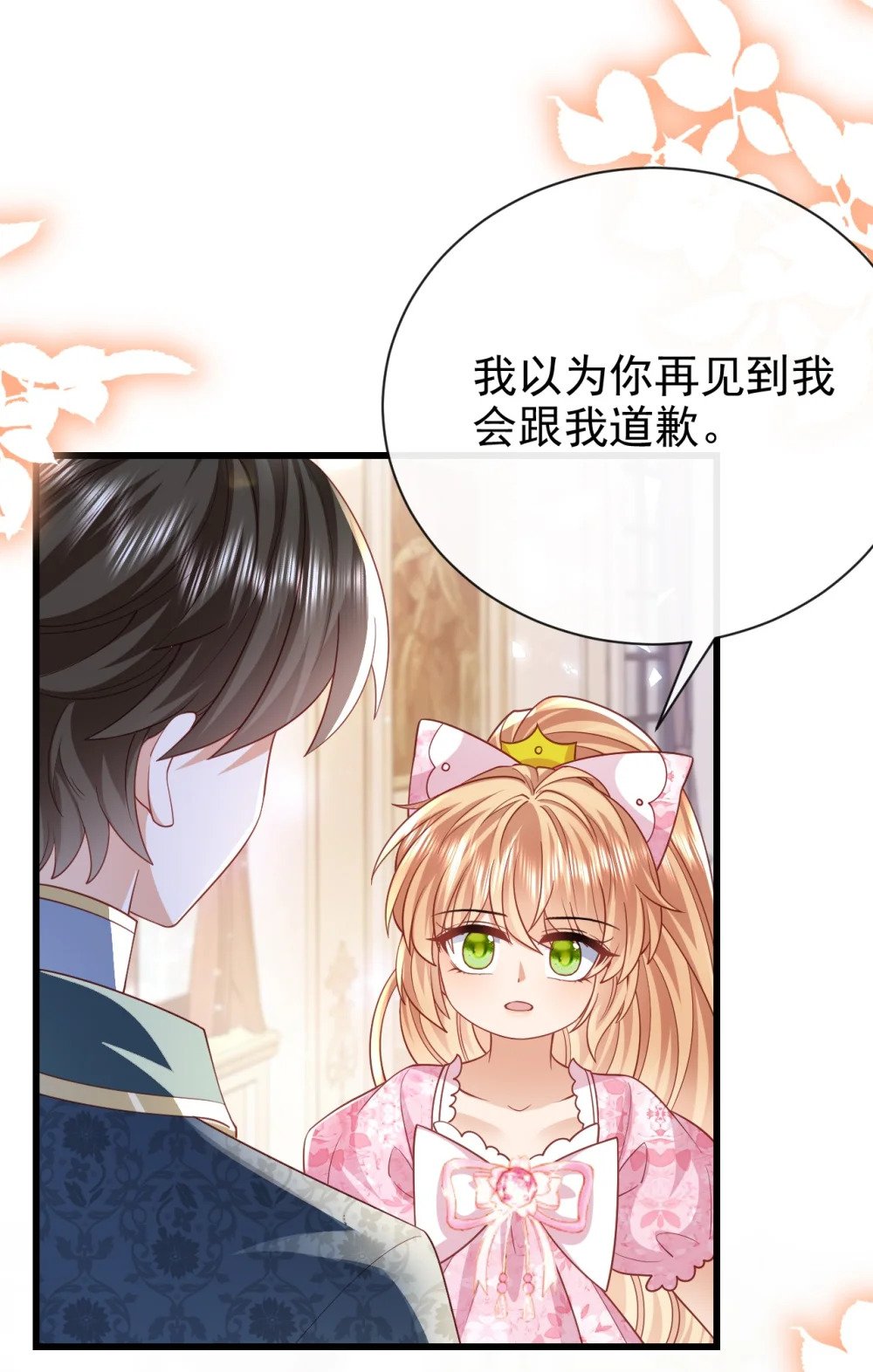 第46话 门后有什么35