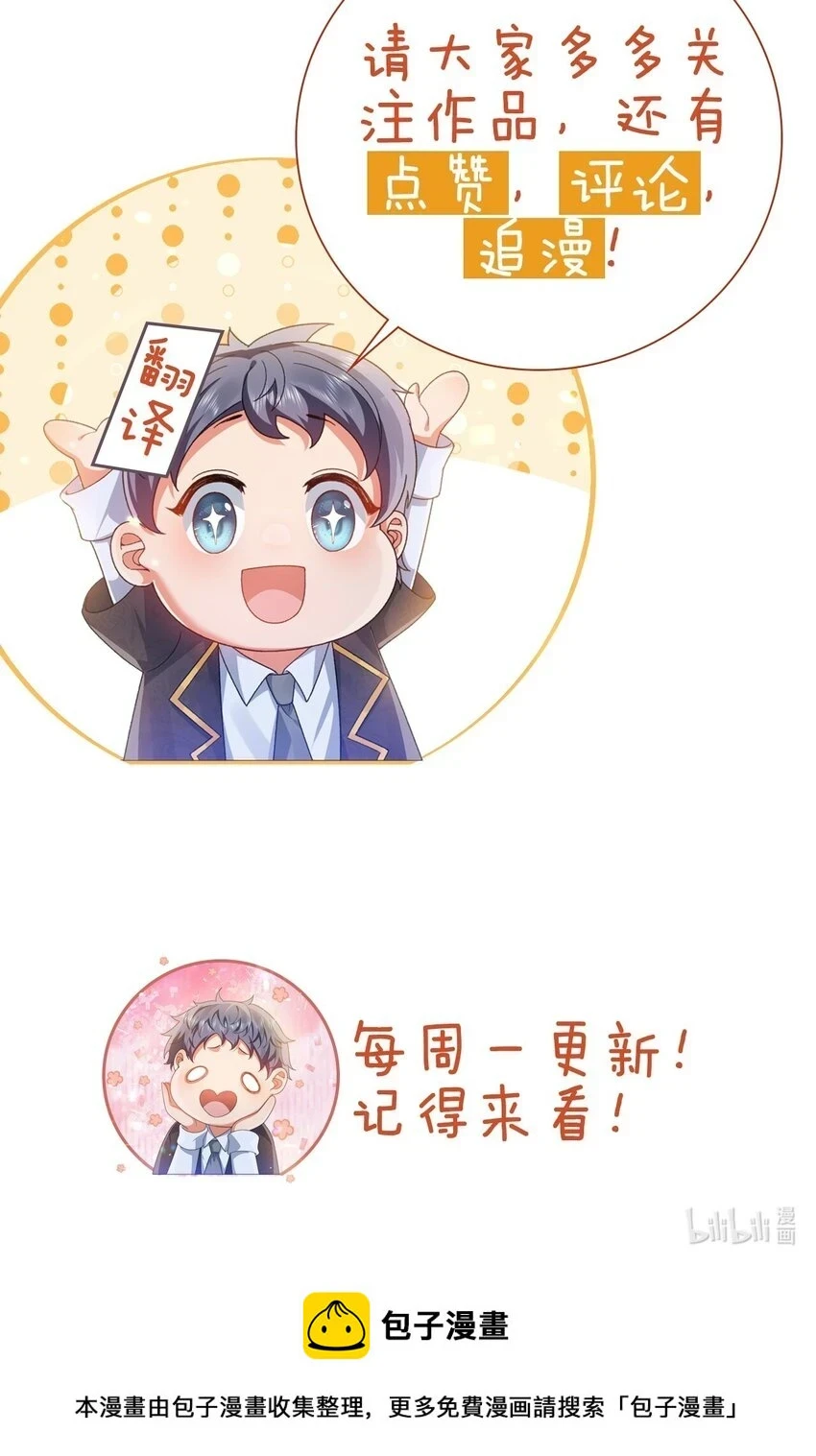 第34话 我只相信你40