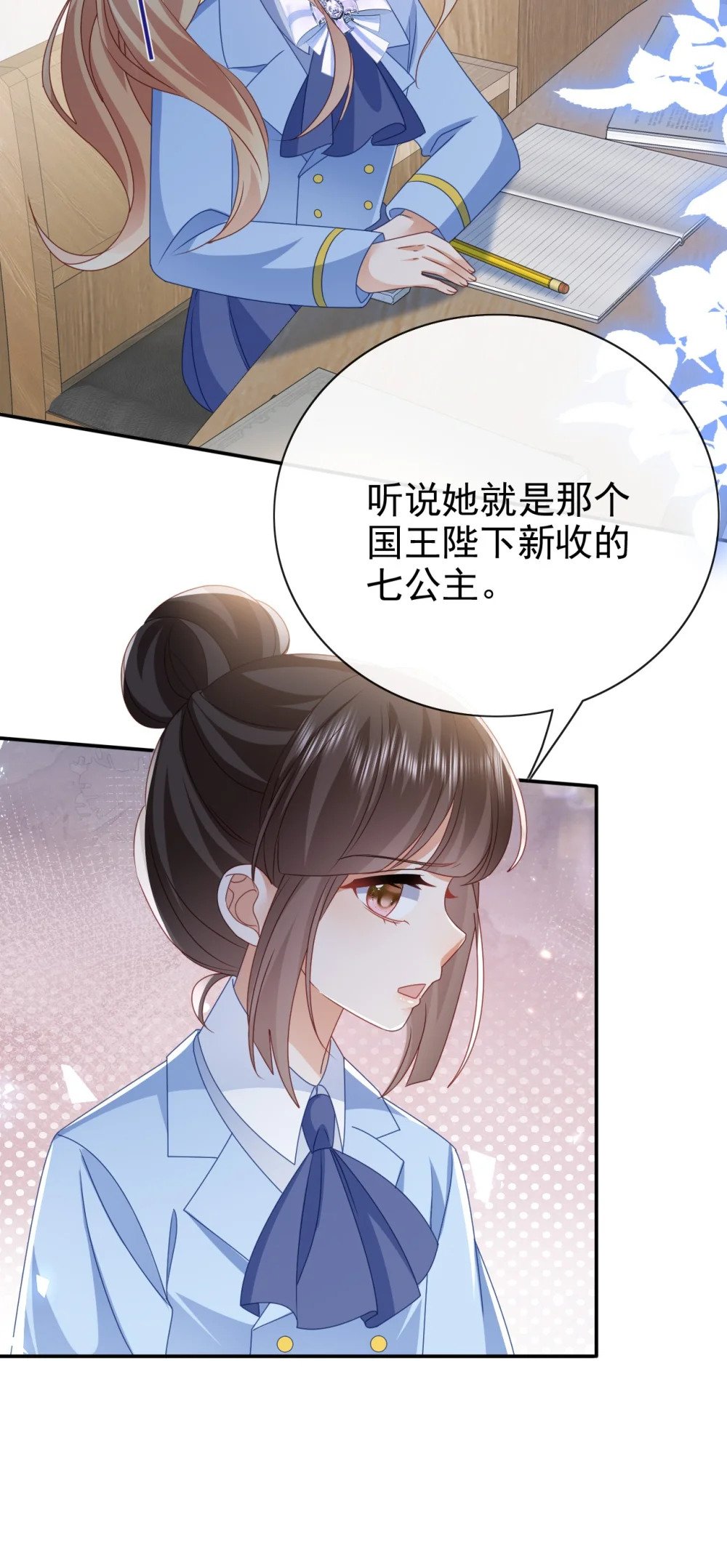 第50话 学习使人快乐32