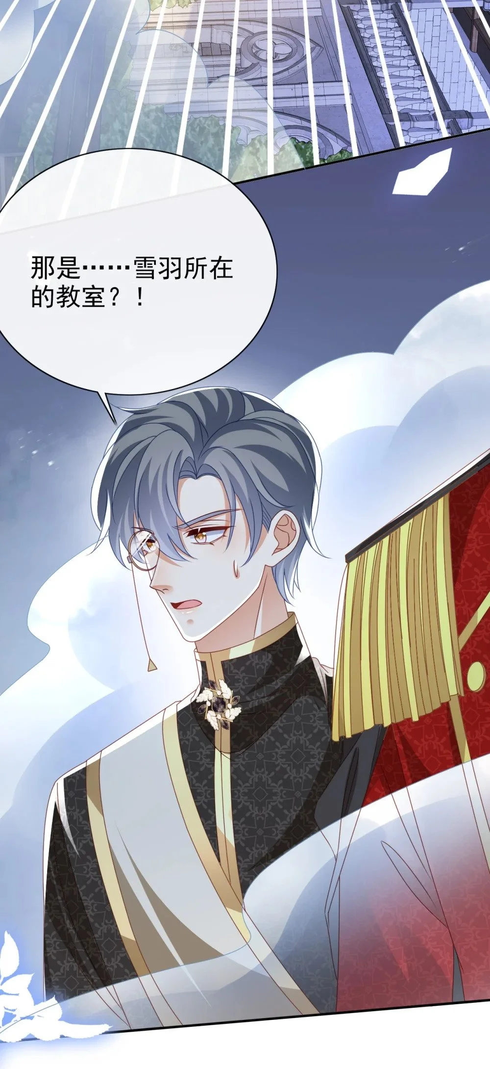 第69话 你要杀我？!34