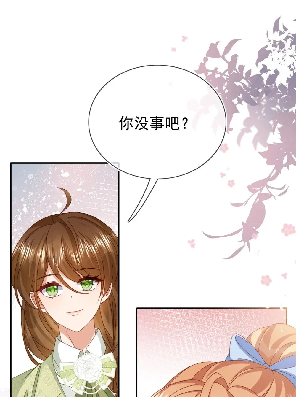 第78话 提醒15