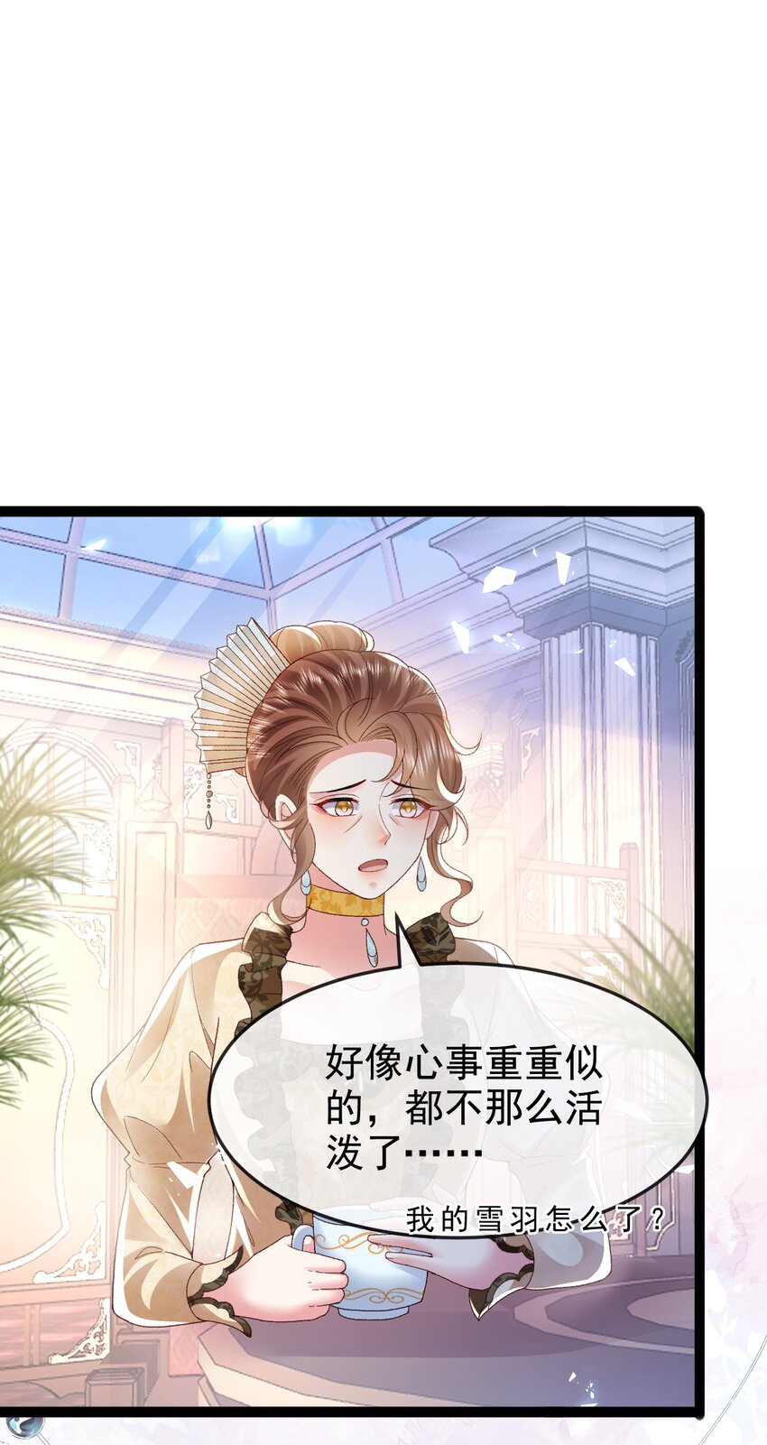 第17话 亲自面试8