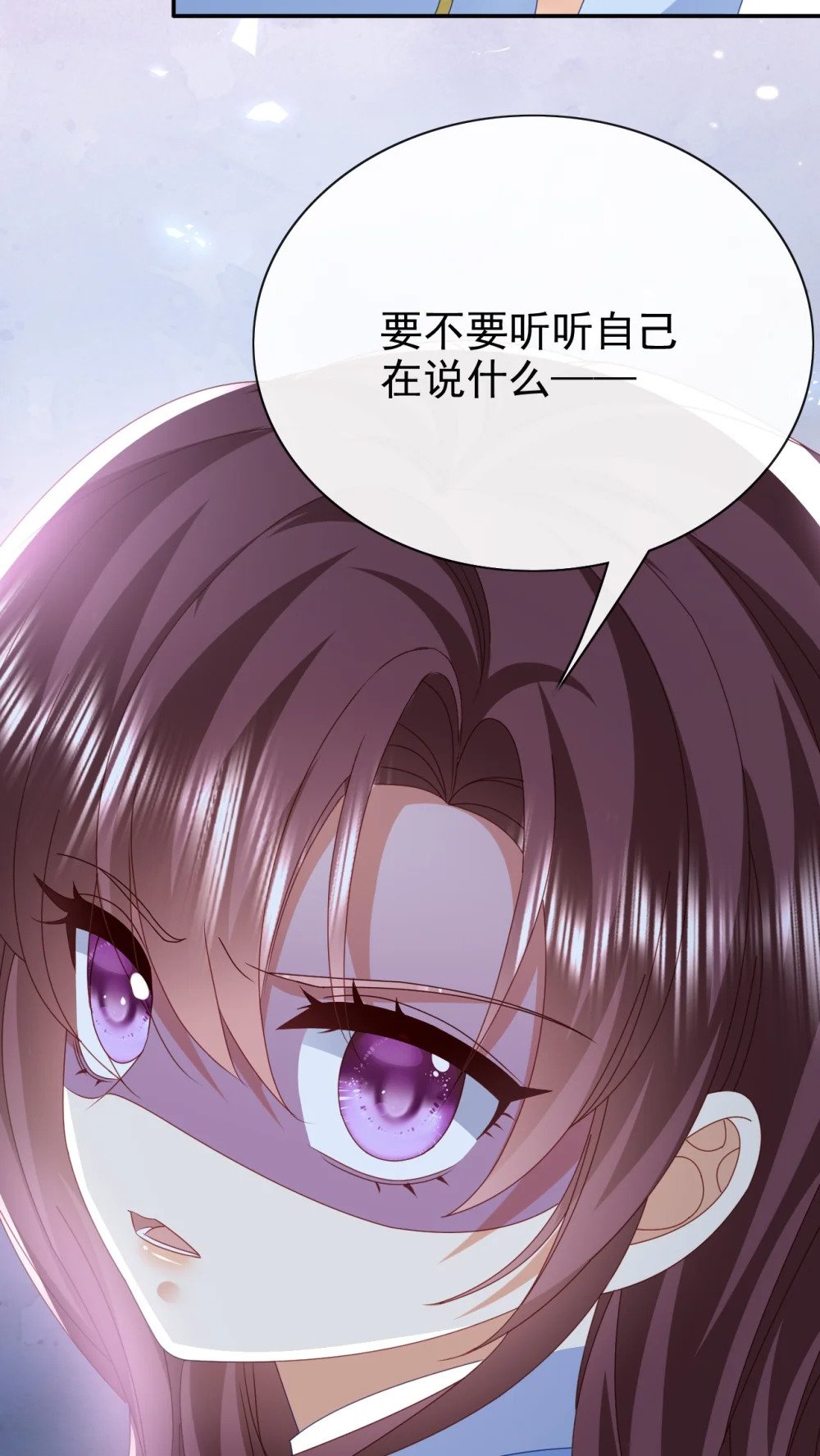 第63话 这才是你的孩子17