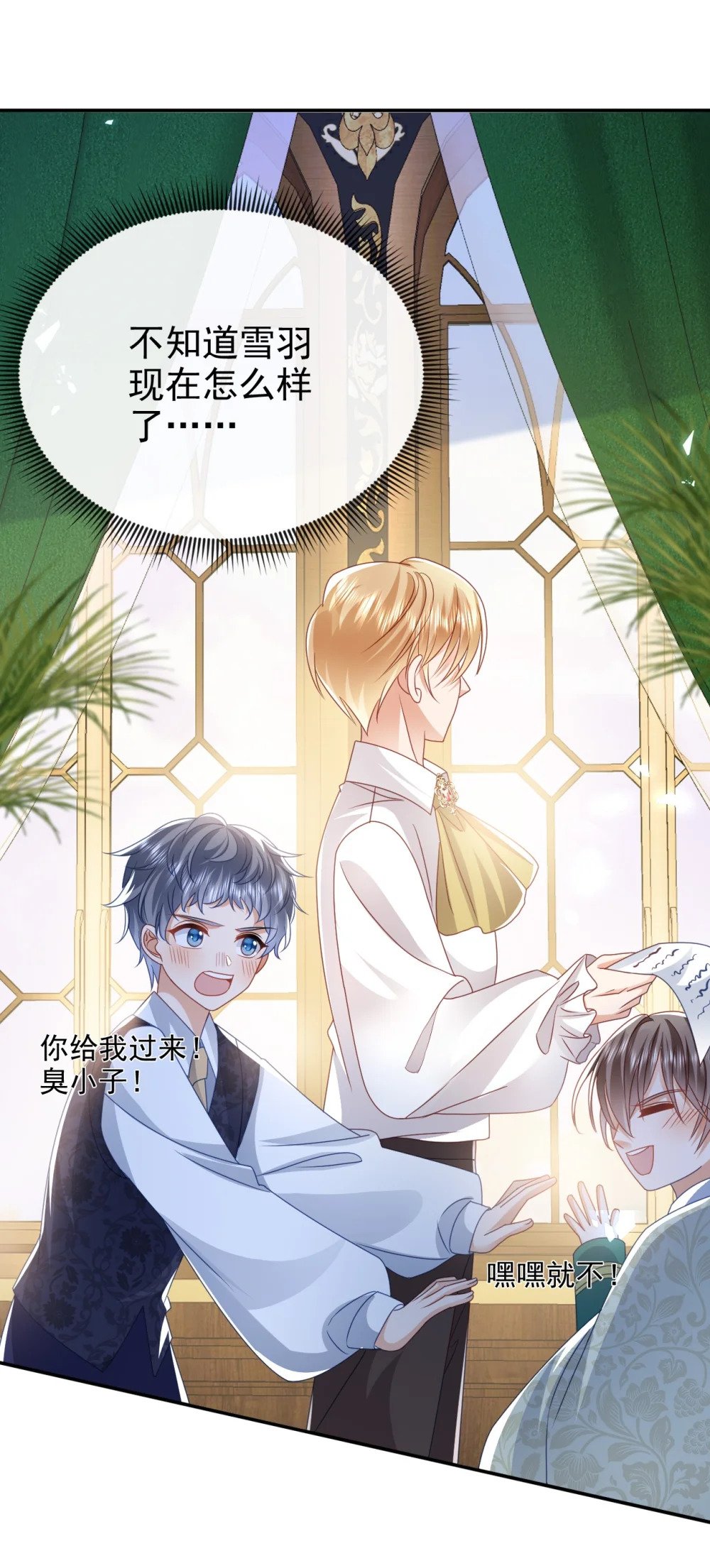 第50话 学习使人快乐9