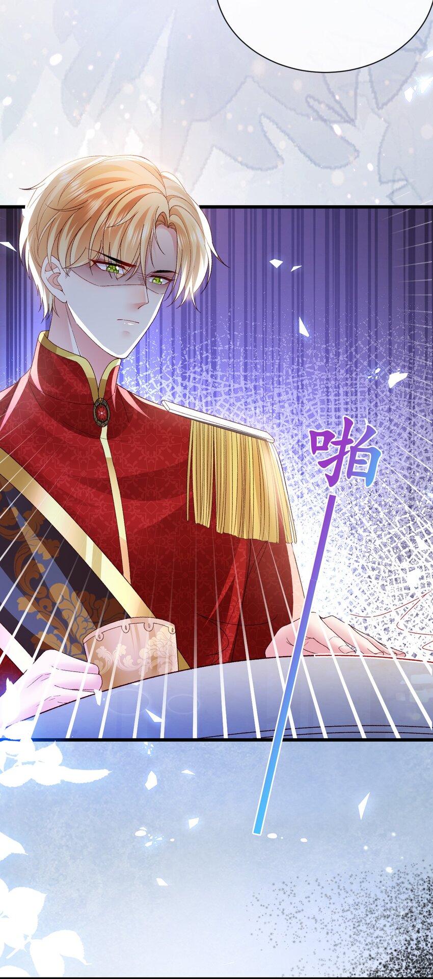 第19话 我搞砸了吗18