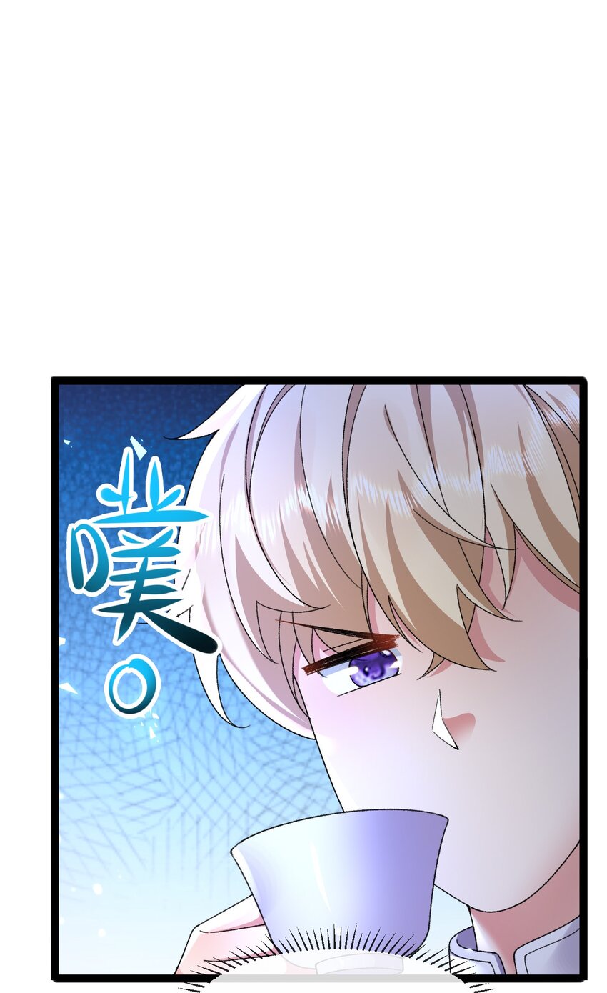 第13话 不速之客18