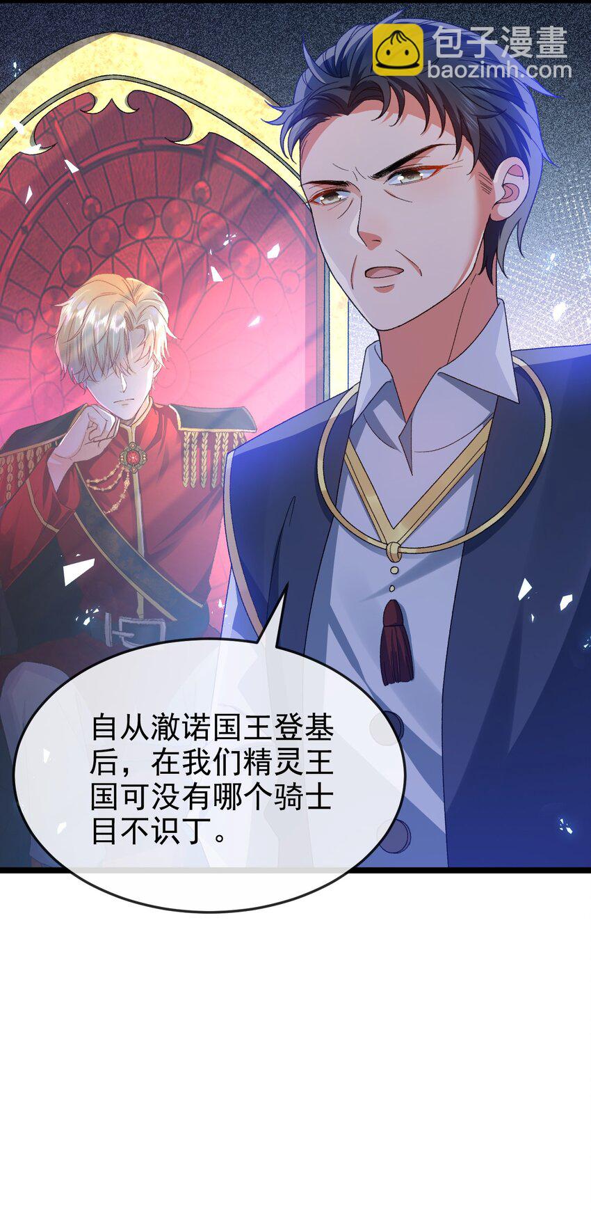 第6话 茶艺大师24