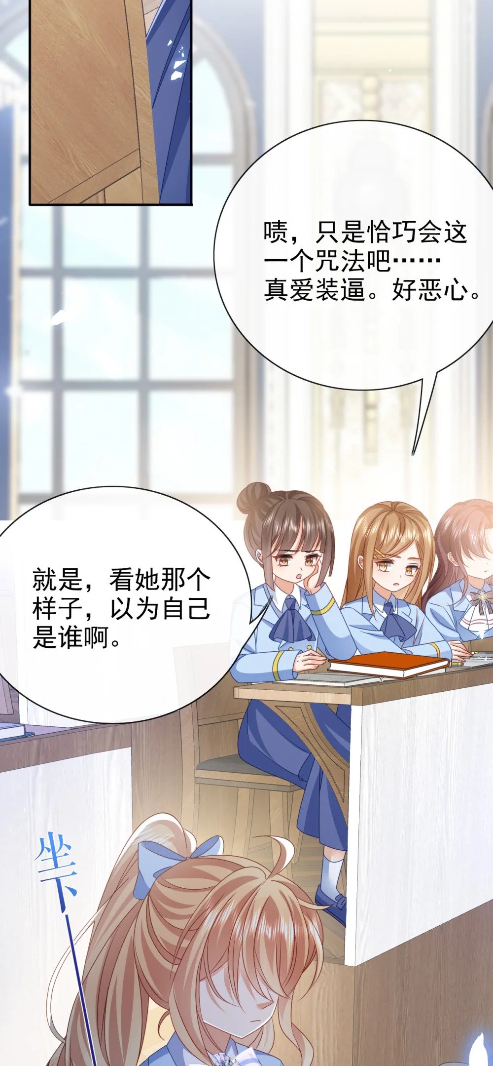 第50话 学习使人快乐31