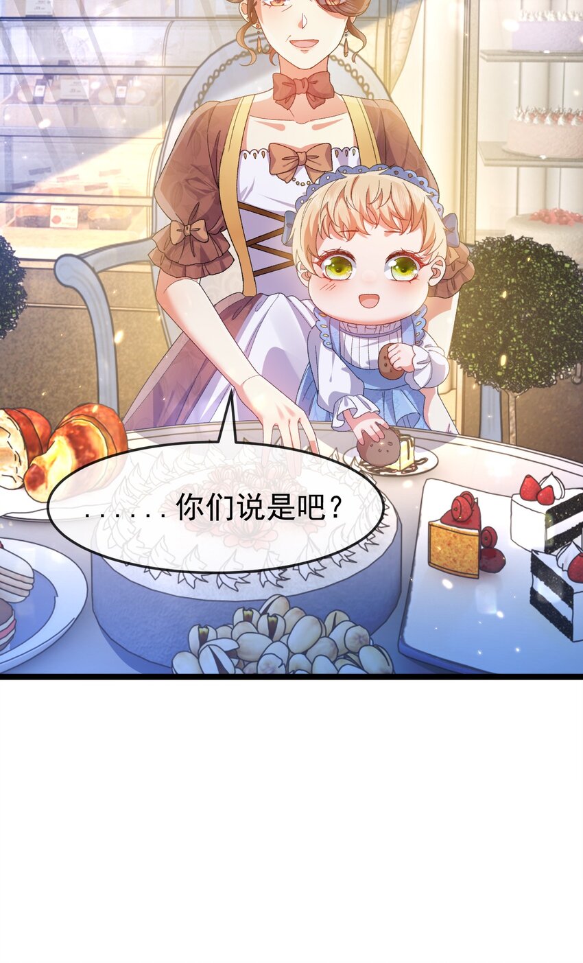第8话 任人宰割25