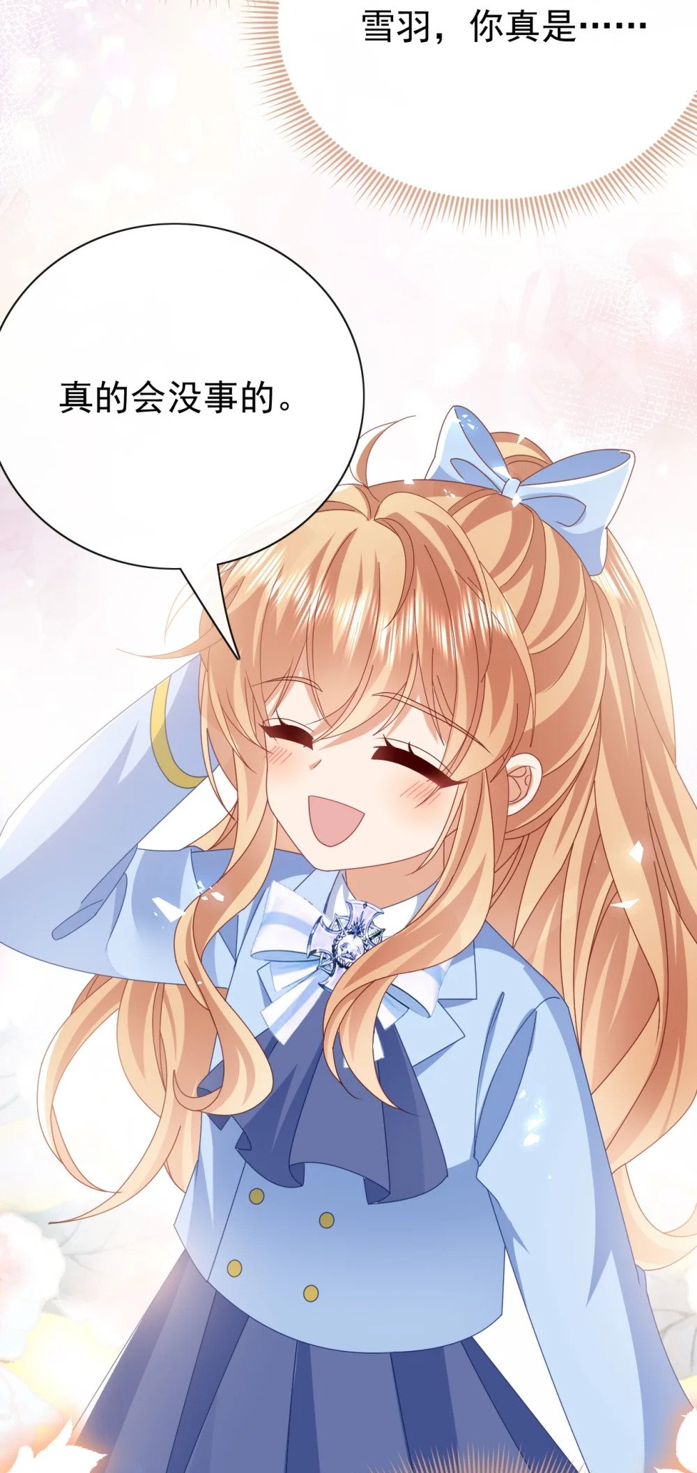 第55话 你还来做什么35