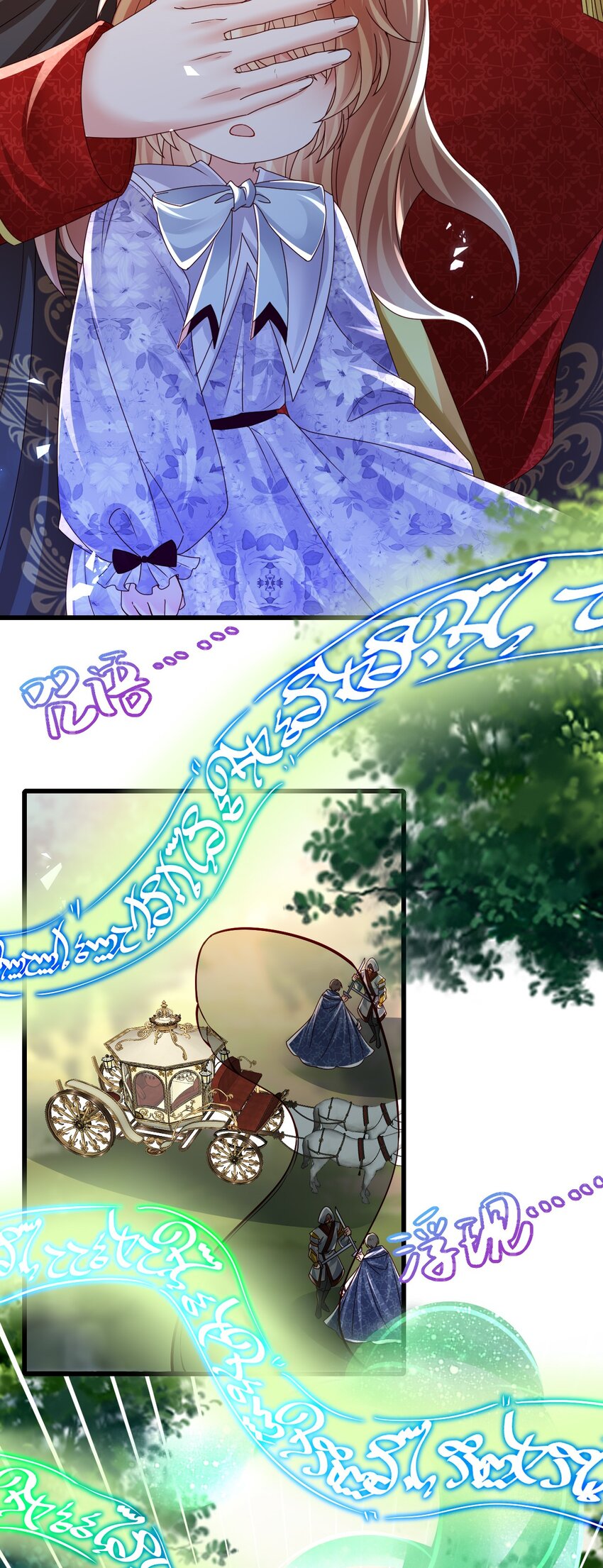 第24话 有刺客36