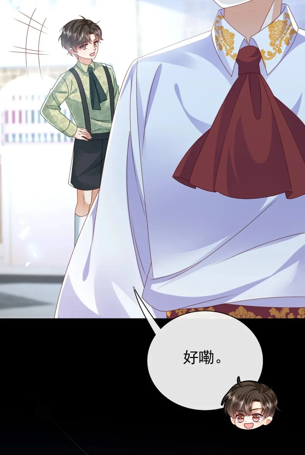 第71话 可以告诉他吗17