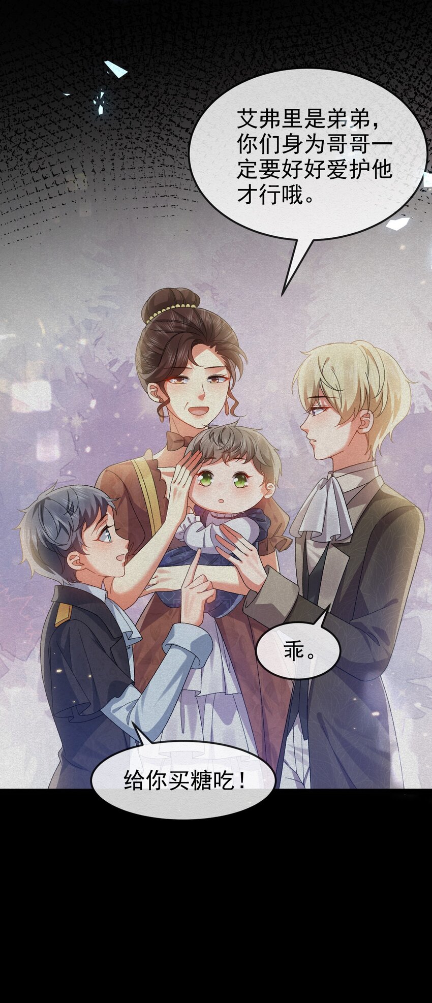 第11话 这不公平44