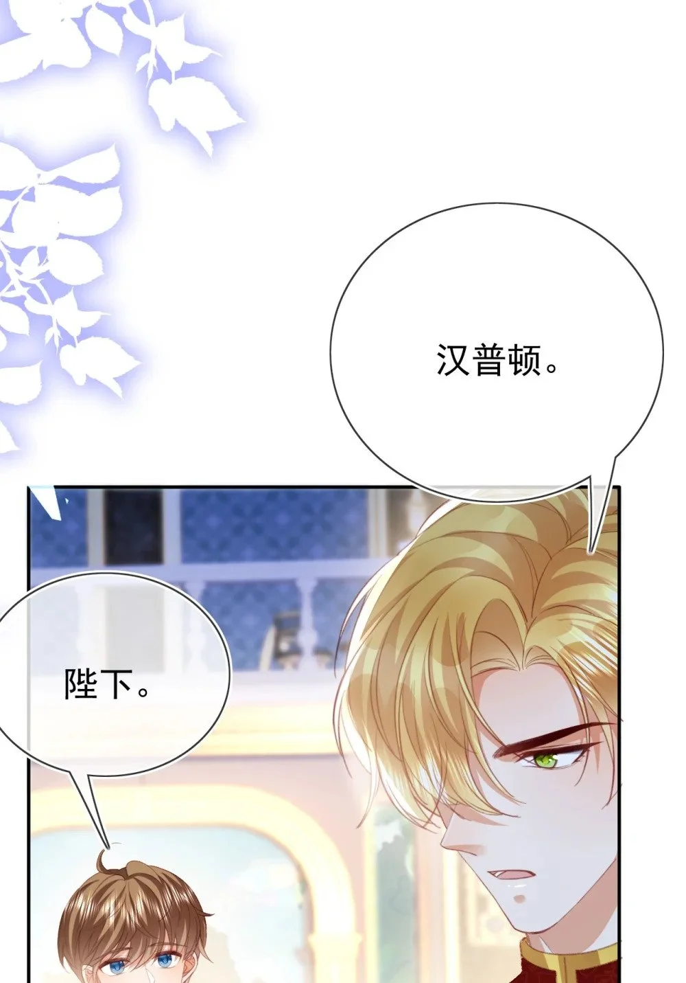第76话 礼物18