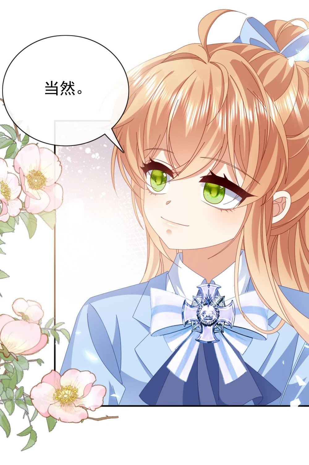 第60话 用自己的方式反击20