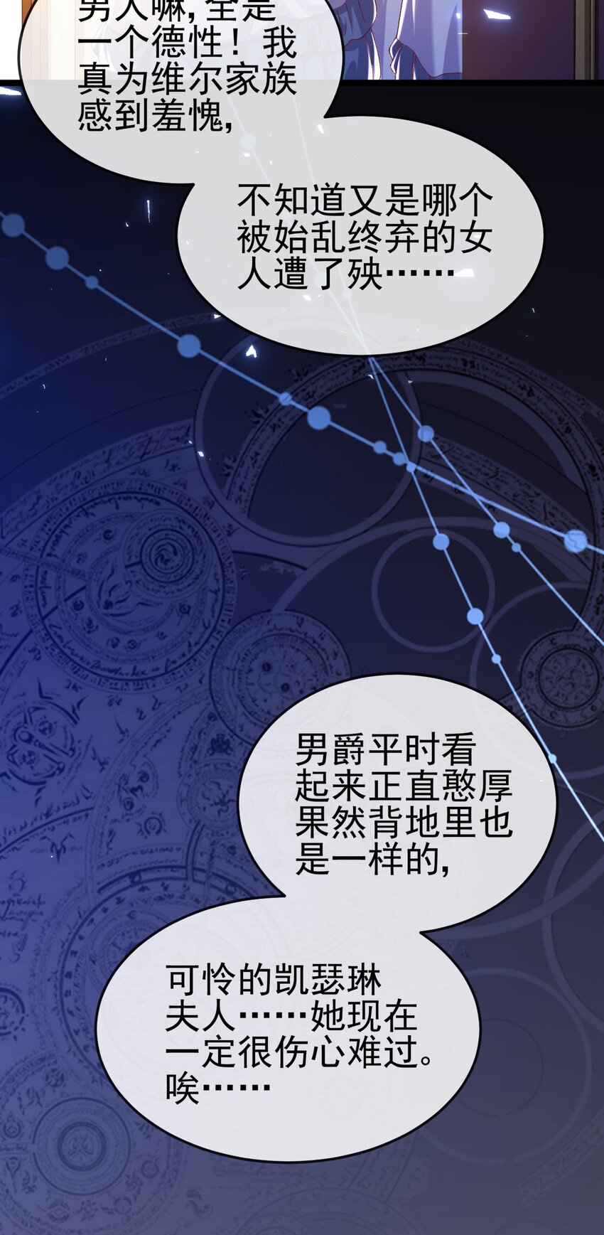第2话 她就是你们的妹妹38