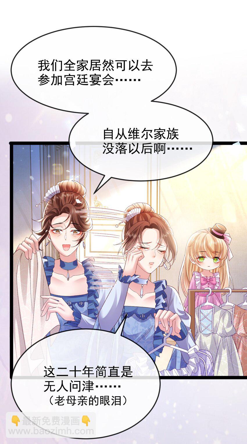 第14话 又回到了这里5