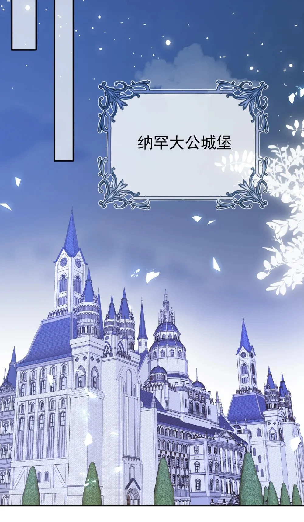 第79话 如你所愿32
