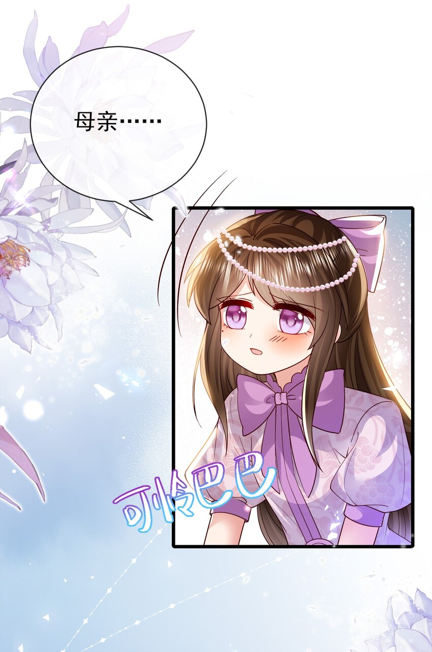 第29话 去死吧20