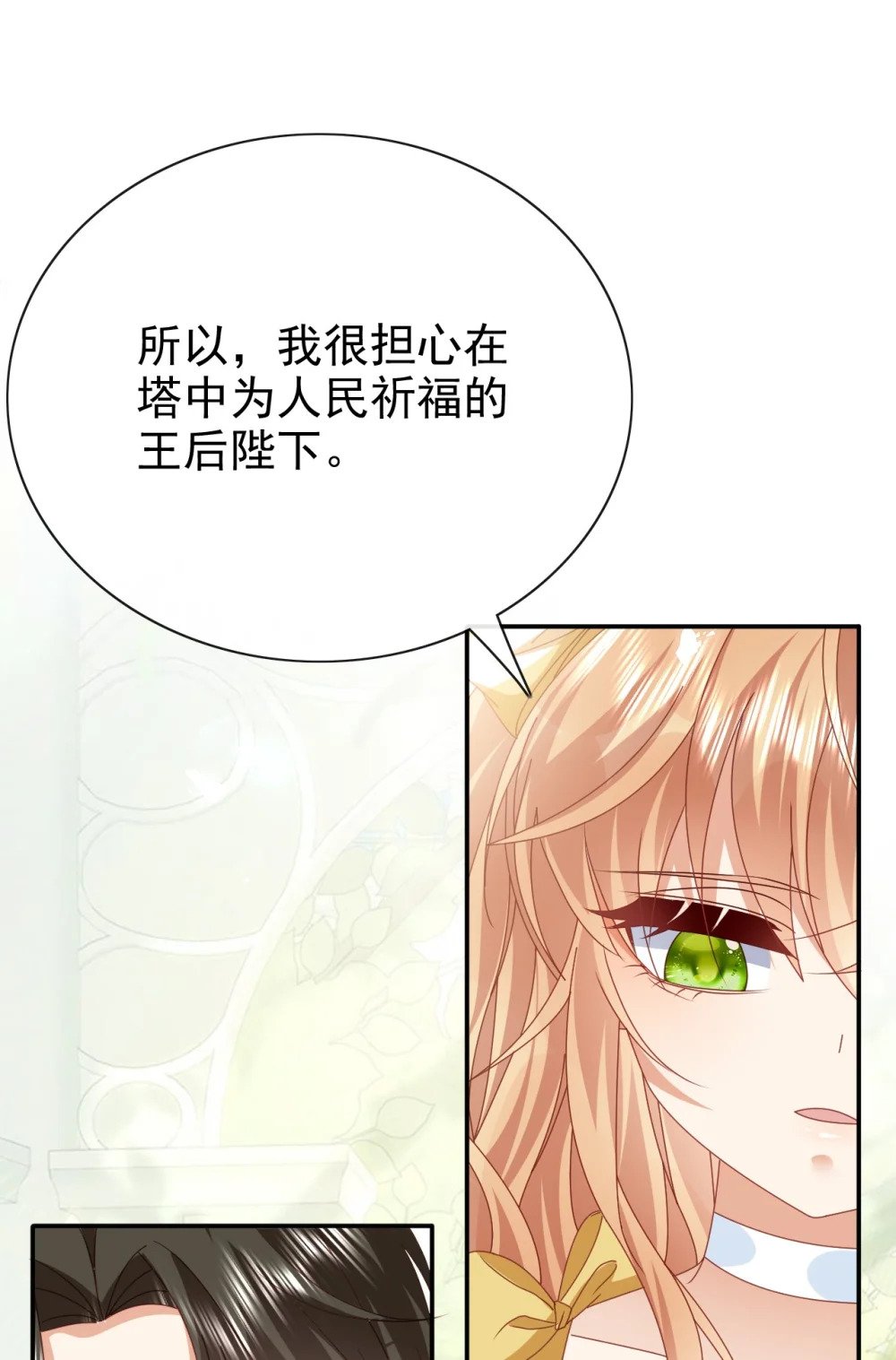 第62话 谢谢你，安迪29