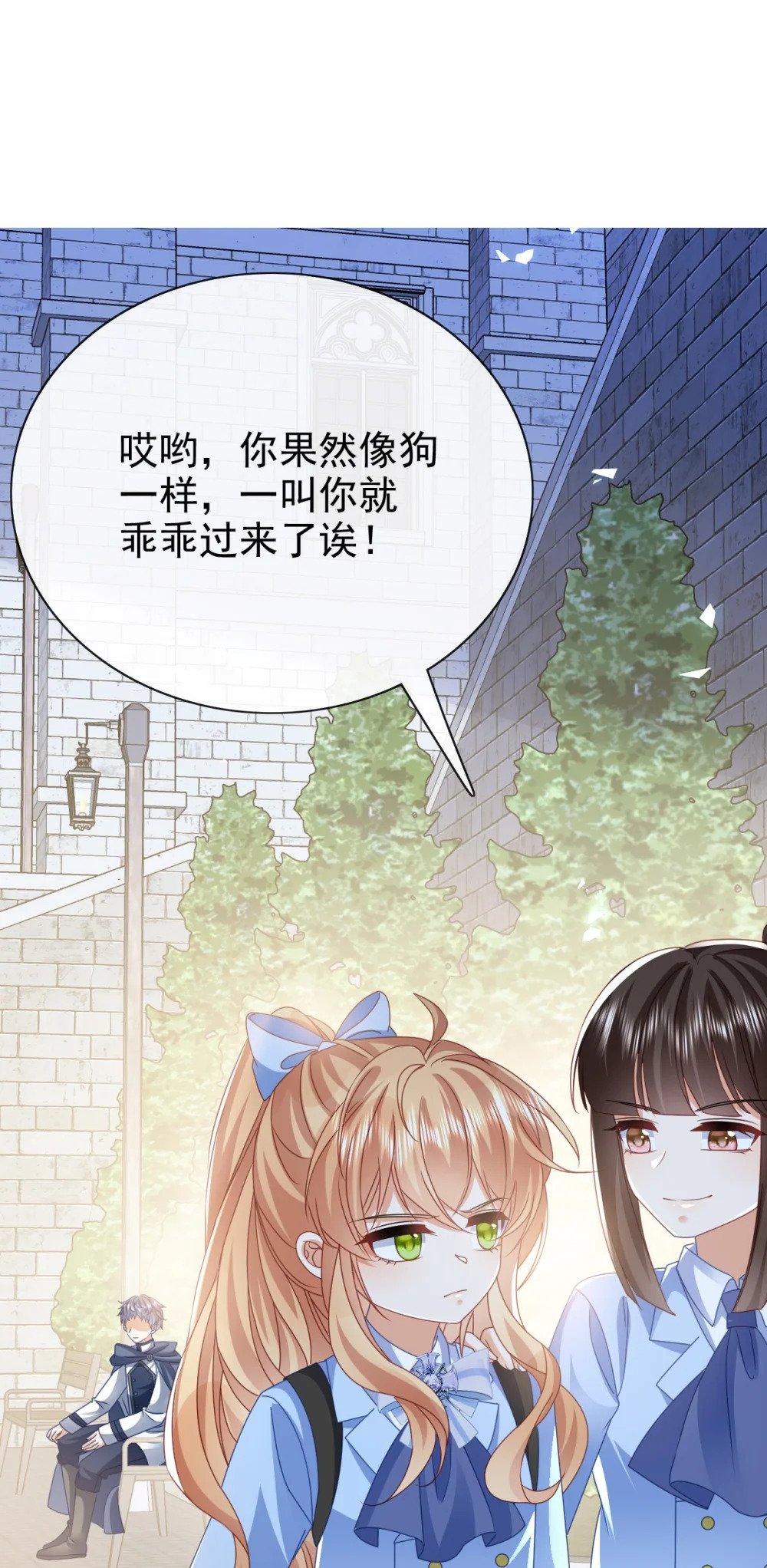 第54话 你死定了2