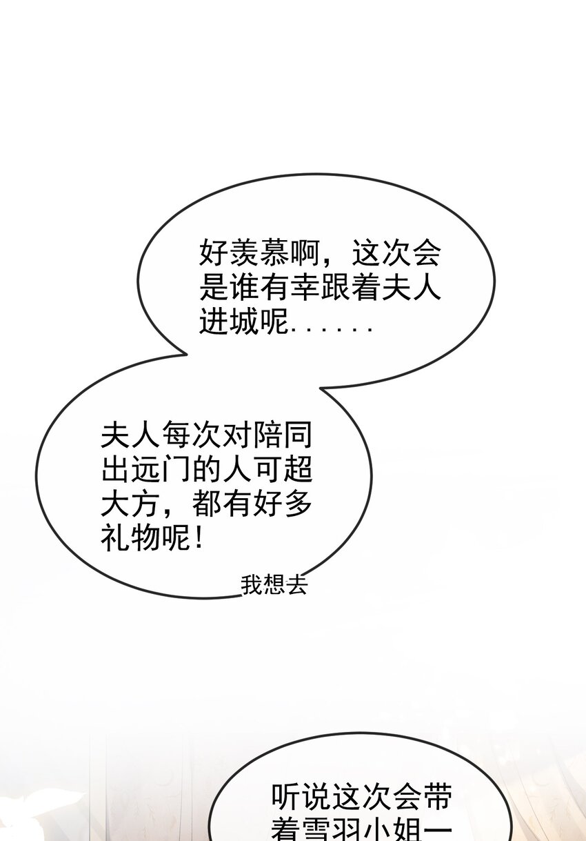 第7话 不详的预感21