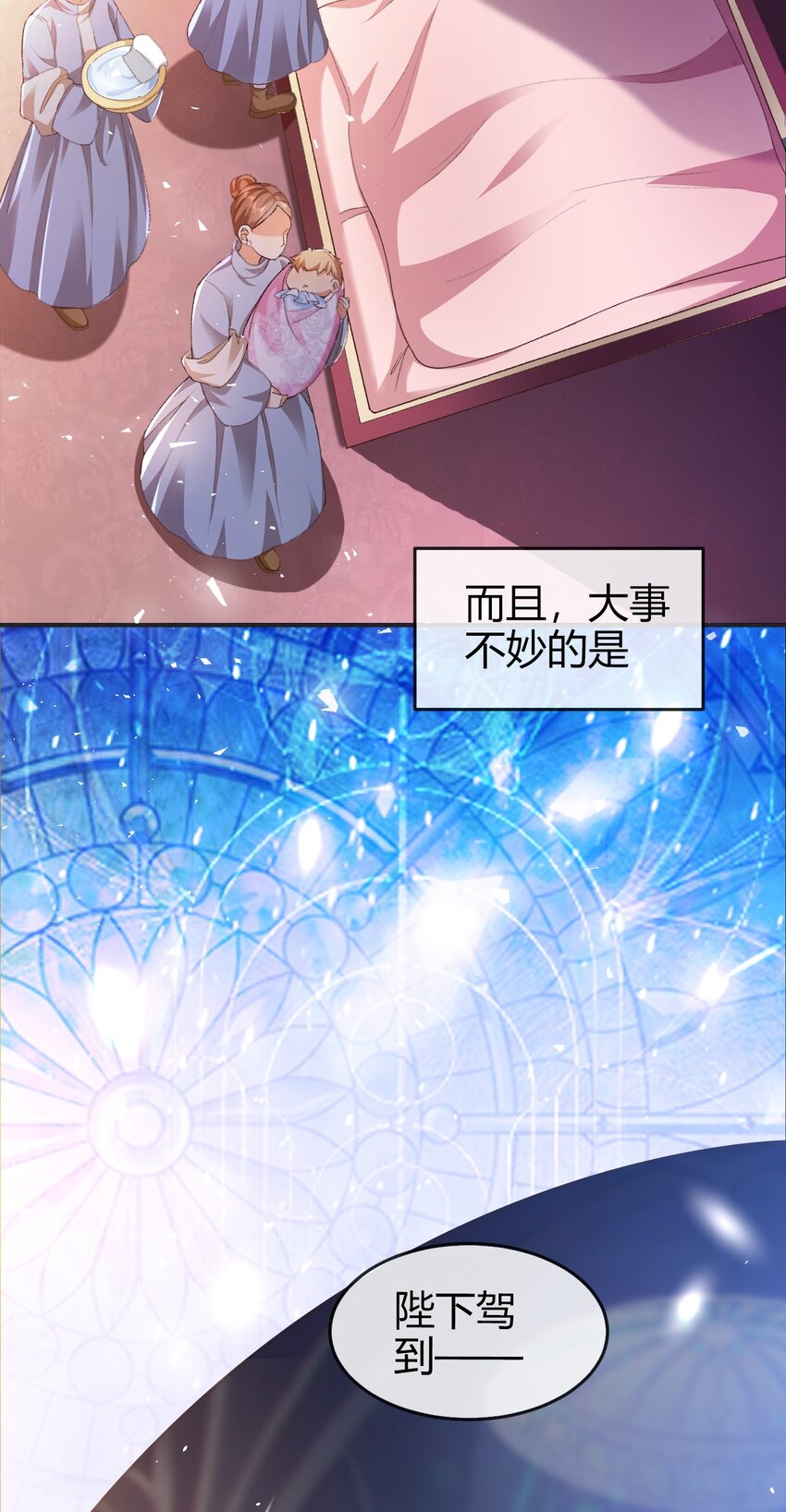 第1话 怎么能不喜欢公主呢34