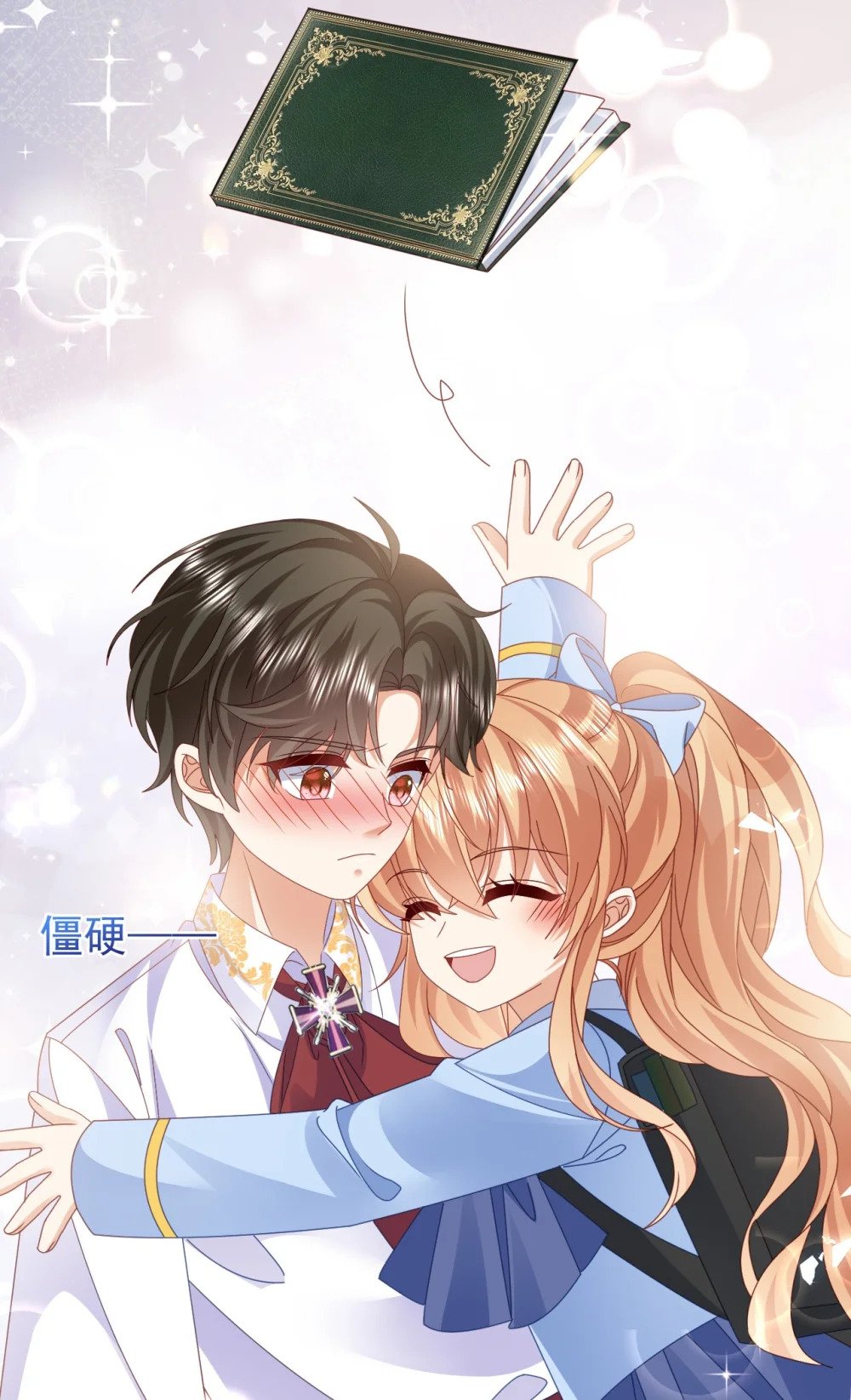 第61话 太好了37