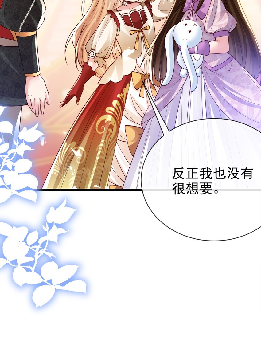 第29话 去死吧7