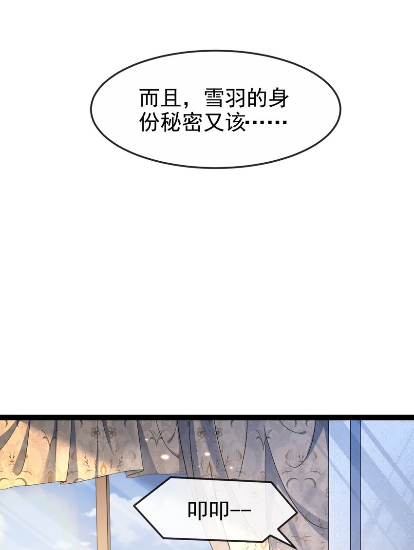 第11话 这不公平20